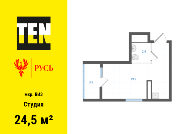 24.50 м² | 28 - 31 эт.