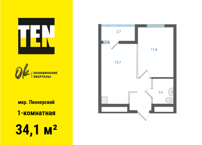 34.10 м² | 3 - 19 эт.