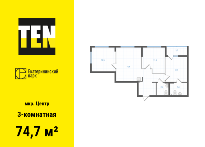 74.70 м² | 12 - 28 эт.