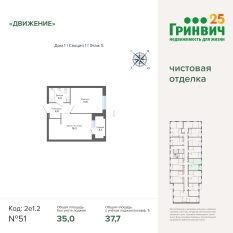 37.72 м² | 5 - 12 эт. 00