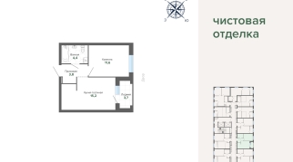 37.72 м² | 5 - 12 эт.