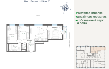 Екатеринбург, Щербакова