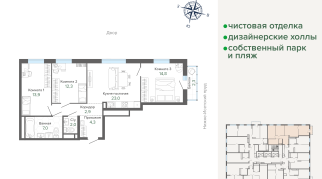 82.73 м² | 17 - 25 эт.
