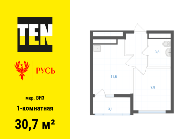 30.70 м² | 31 - 31 эт.