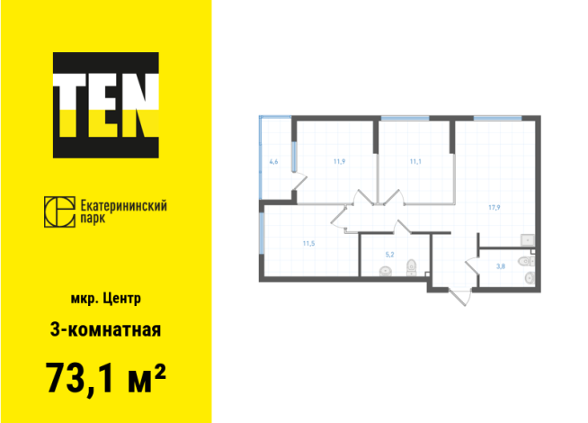 73.10 м² | 29 - 31 эт.