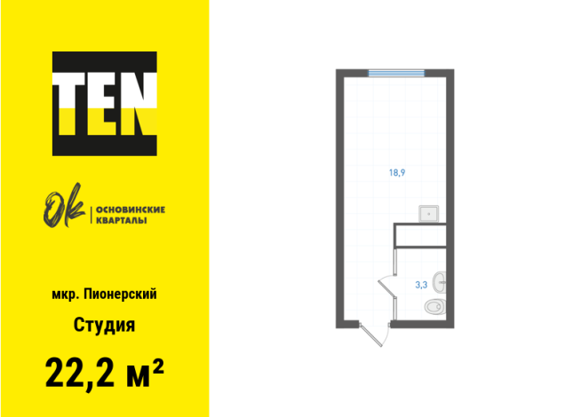 22.20 м² | 25 - 25 эт.