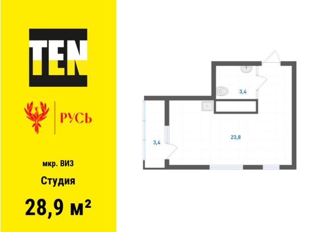 28.90 м² | 28 - 31 эт.