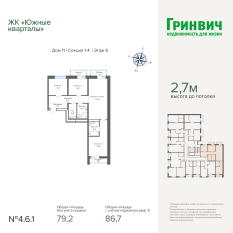 86.69 м² | 6 - 16 эт. 00