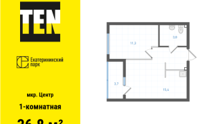 36.80 м² | 27 - 29 эт.