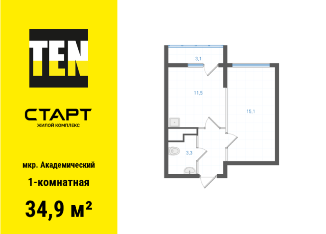 34.90 м² | 15 - 25 эт.