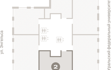 Екатеринбург, 