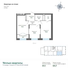 64.67 м² | 20 - 25 эт. 00