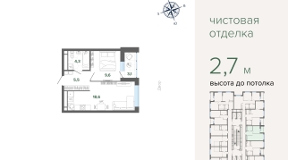 40.99 м² | 10 - 27 эт.