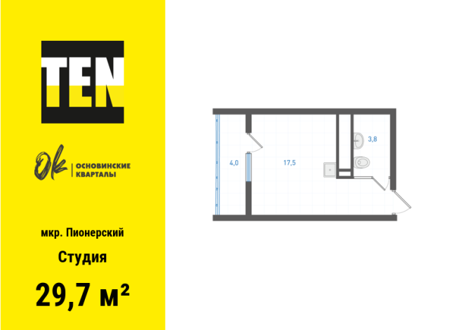 29.70 м² | 25 - 25 эт.