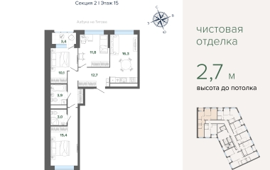 Екатеринбург, Южная Ботаника, Свердловская область