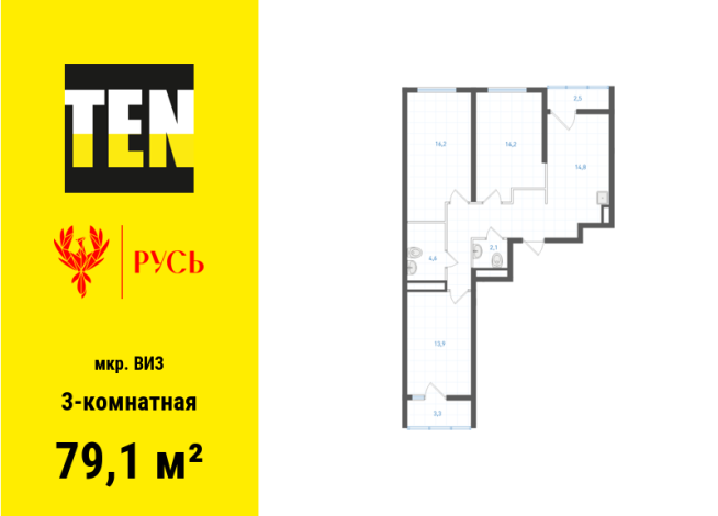 79.10 м² | 21 - 21 эт.