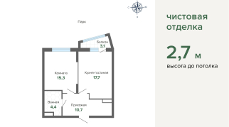 51.17 м² | 16 - 31 эт.