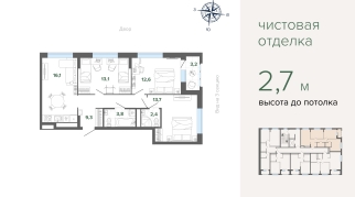 73.36 м² | 3 - 27 эт.