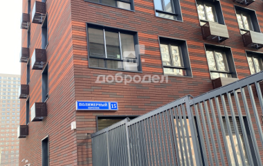 Екатеринбург, пер. Полимерный,15