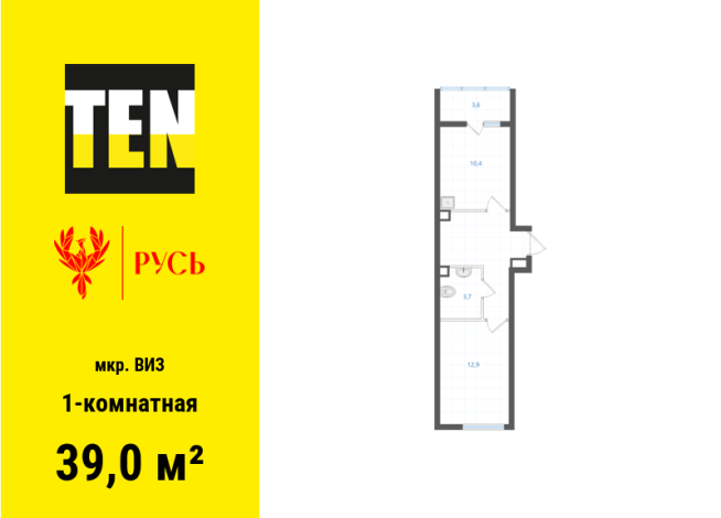 39.00 м² | 1 - 7 эт.