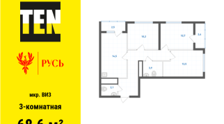 69.70 м² | 31 - 31 эт.