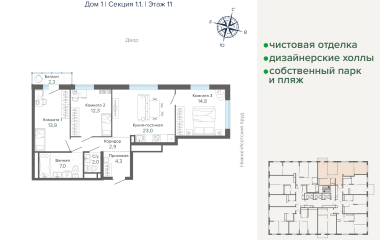 Екатеринбург, Щербакова