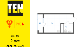 22.70 м² | 31 - 31 эт.