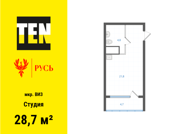 28.70 м² | 28 - 31 эт.