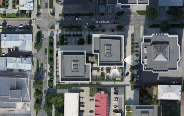 Екатеринбург, 