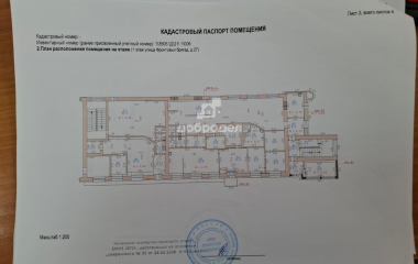 Екатеринбург, ул. Фронтовых бригад,27/1
