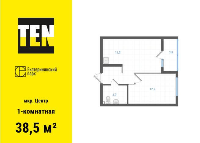 38.50 м² | 8 - 31 эт.