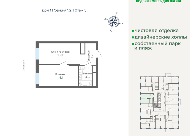 38.78 м² | 5 - 25 эт.