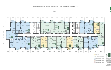 Екатеринбург, Высоцкого
