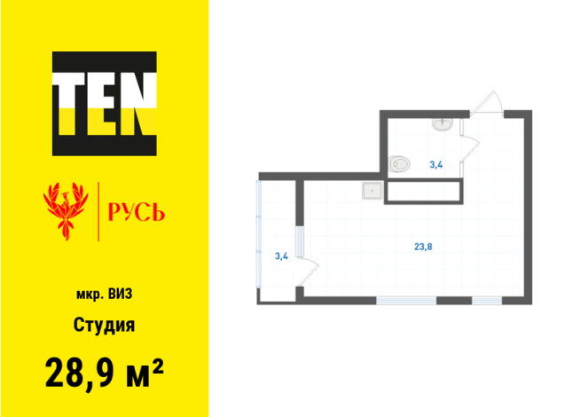 28.90 м² | 31 - 31 эт.