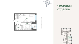 42.71 м² | 9 - 24 эт.