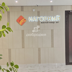 3-к квартира | 97.30 м² | 7 - 24 эт. 10