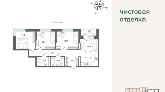 76.66 м² | 7 - 24 эт.