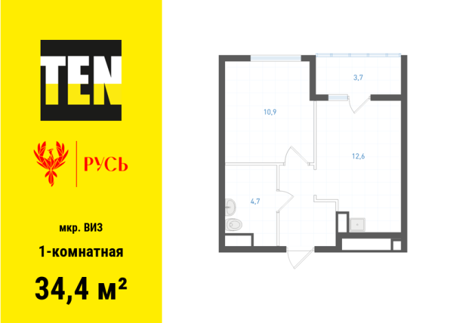 34.40 м² | 15 - 15 эт.