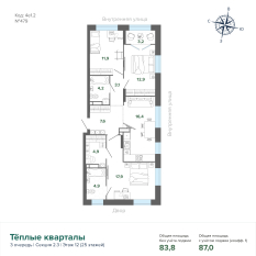 86.96 м² | 12 - 25 эт. 00