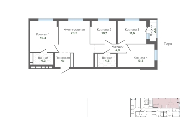 Екатеринбург, Высоцкого