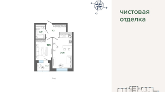 47.47 м² | 18 - 24 эт.