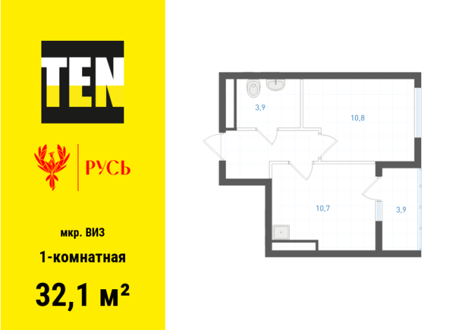 32.10 м² | 28 - 31 эт.