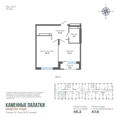 47.77 м² | 16 - 24 эт. 00