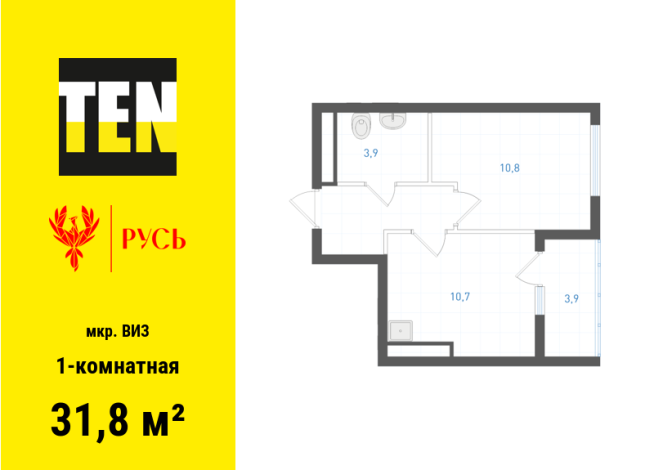 31.80 м² | 26 - 31 эт.