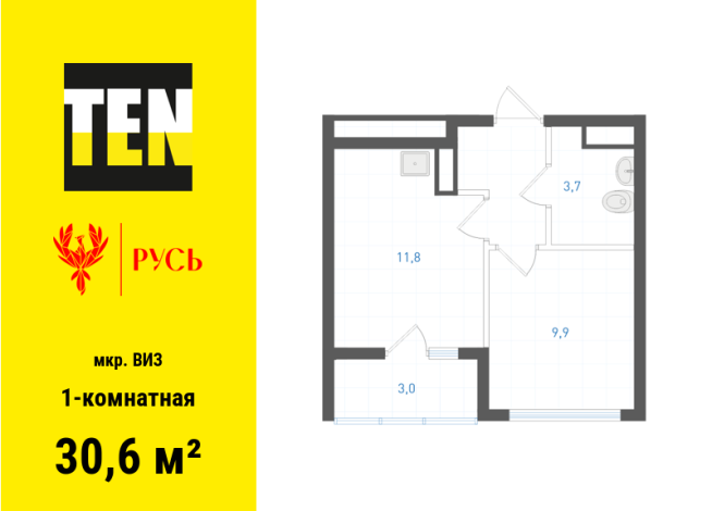 30.60 м² | 8 - 8 эт.