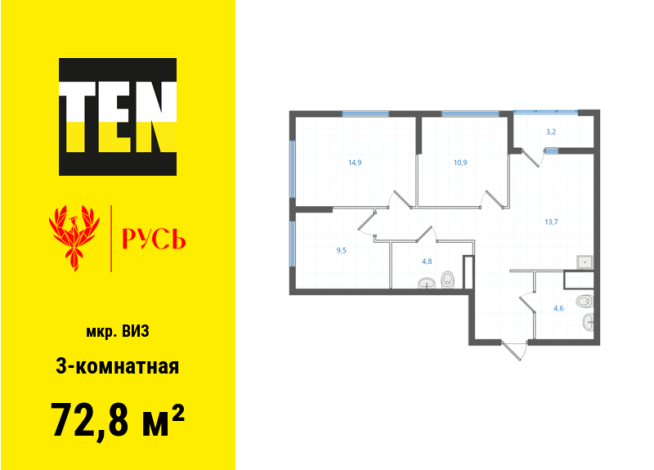 72.80 м² | 20 - 31 эт.