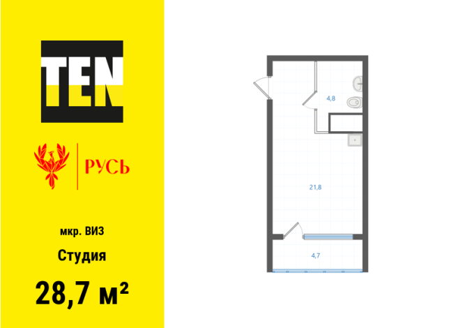 28.70 м² | 28 - 31 эт.