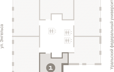 Екатеринбург, 