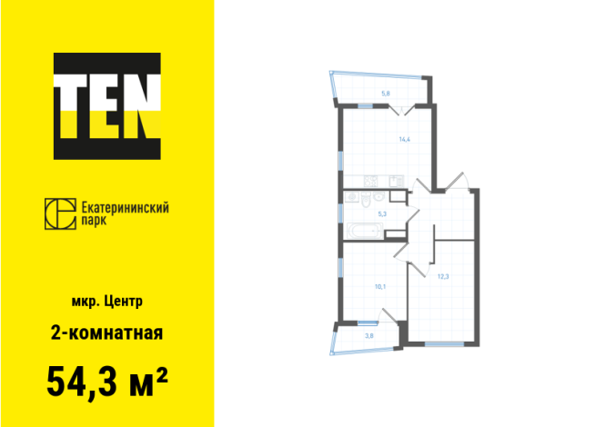 54.30 м² | 4 - 6 эт.