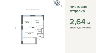 46.83 м² | 9 - 24 эт.